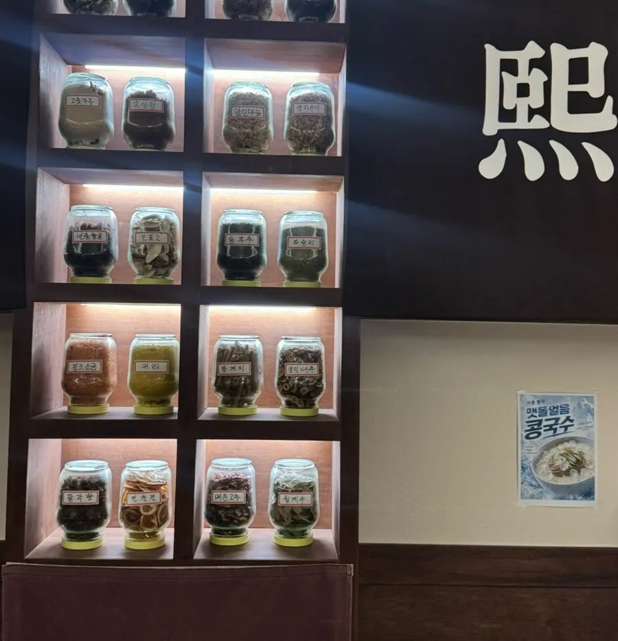 The clean interior of Go Ok-hui Hwamyeong Main Branch