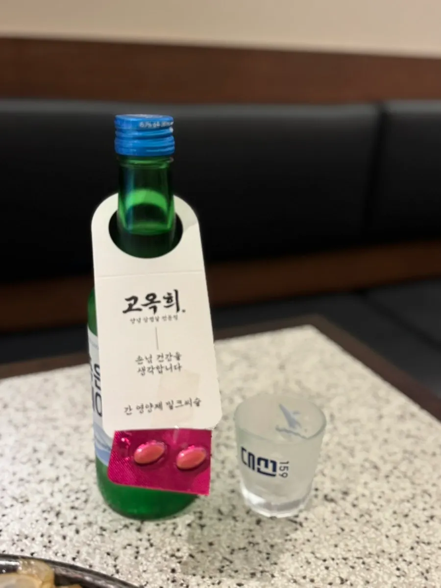 Soju served with a complimentary liver supplement