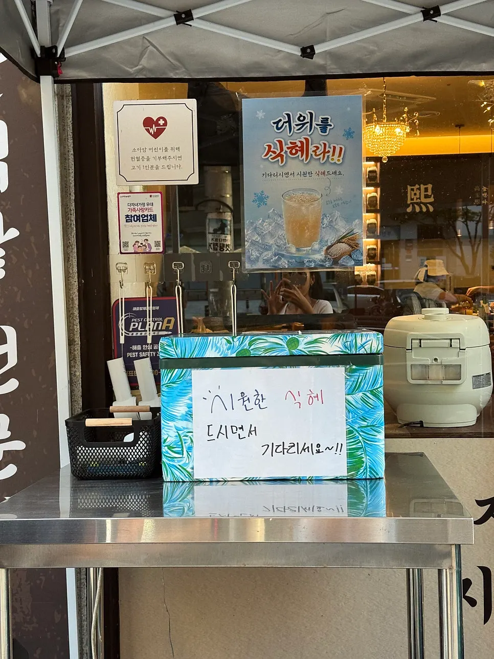 Vertical shot of Go Ok-hui in Hwamyeong-dong