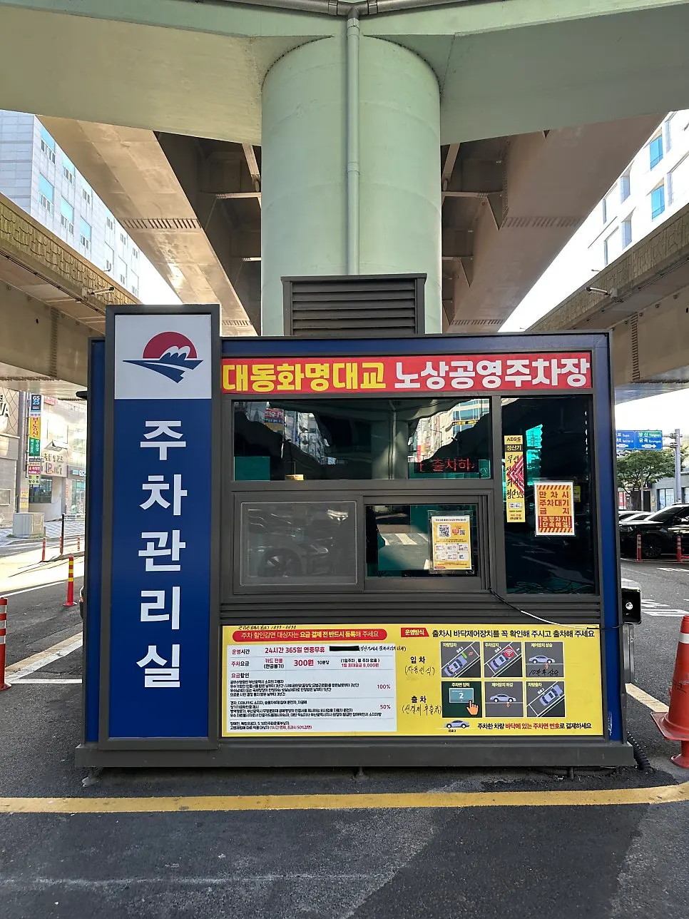 Seating area at Go Ok-hui Hwamyeong Main Branch