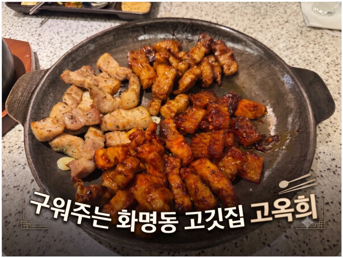 포슬포슬하게 부풀어 나온 계란찜