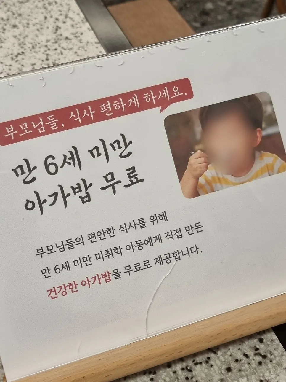 고옥희 화명본점 매장 내부 모습