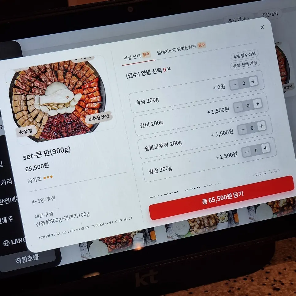 리뷰 이벤트 막국수 안내