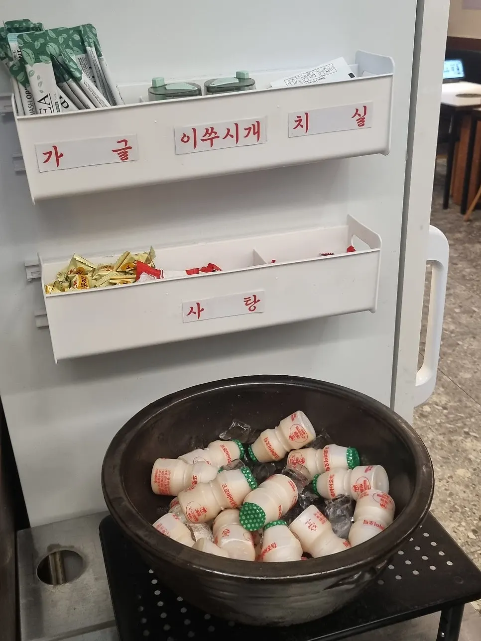 가글과 요구르트가 놓인 마무리존
