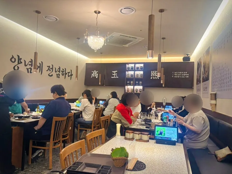 Entrance and surrounding street of Go Ok-hui Hwamyeong Main Branch