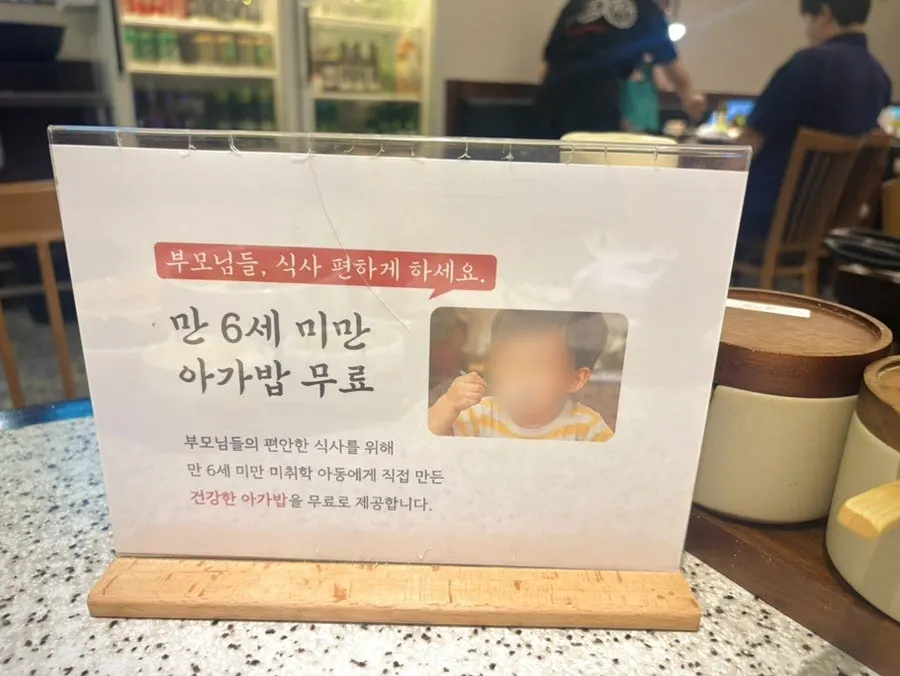 Guide to the free baby meal for children under 6