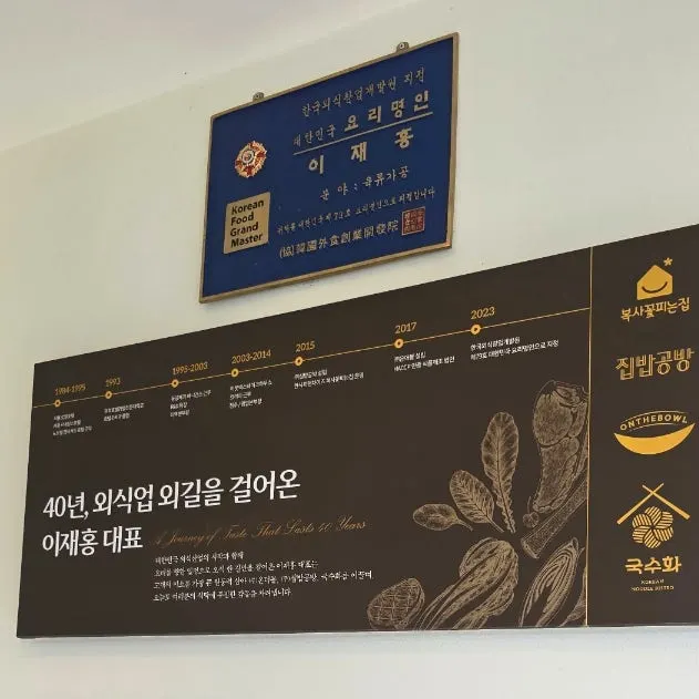麵秀花南洞區本店辣涮涮鍋刀削麵擺盤