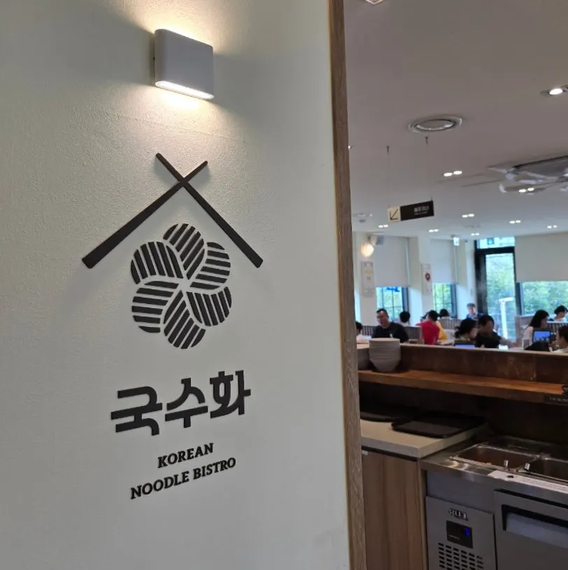 麵秀花店面入口