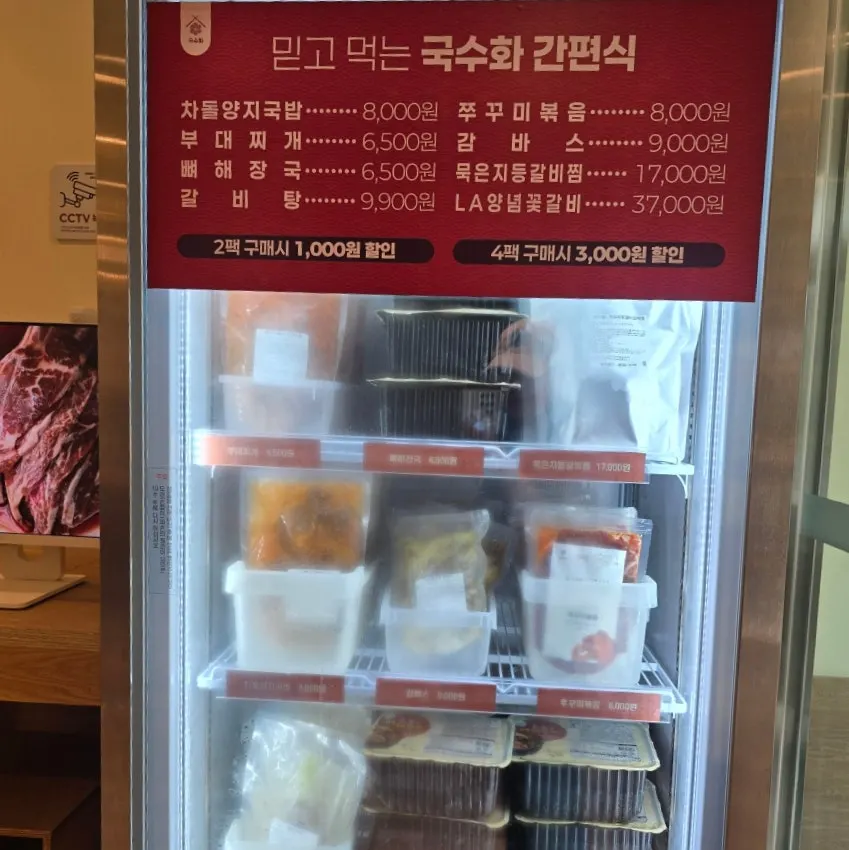 櫃檯旁陳列的外帶湯飯與排骨湯