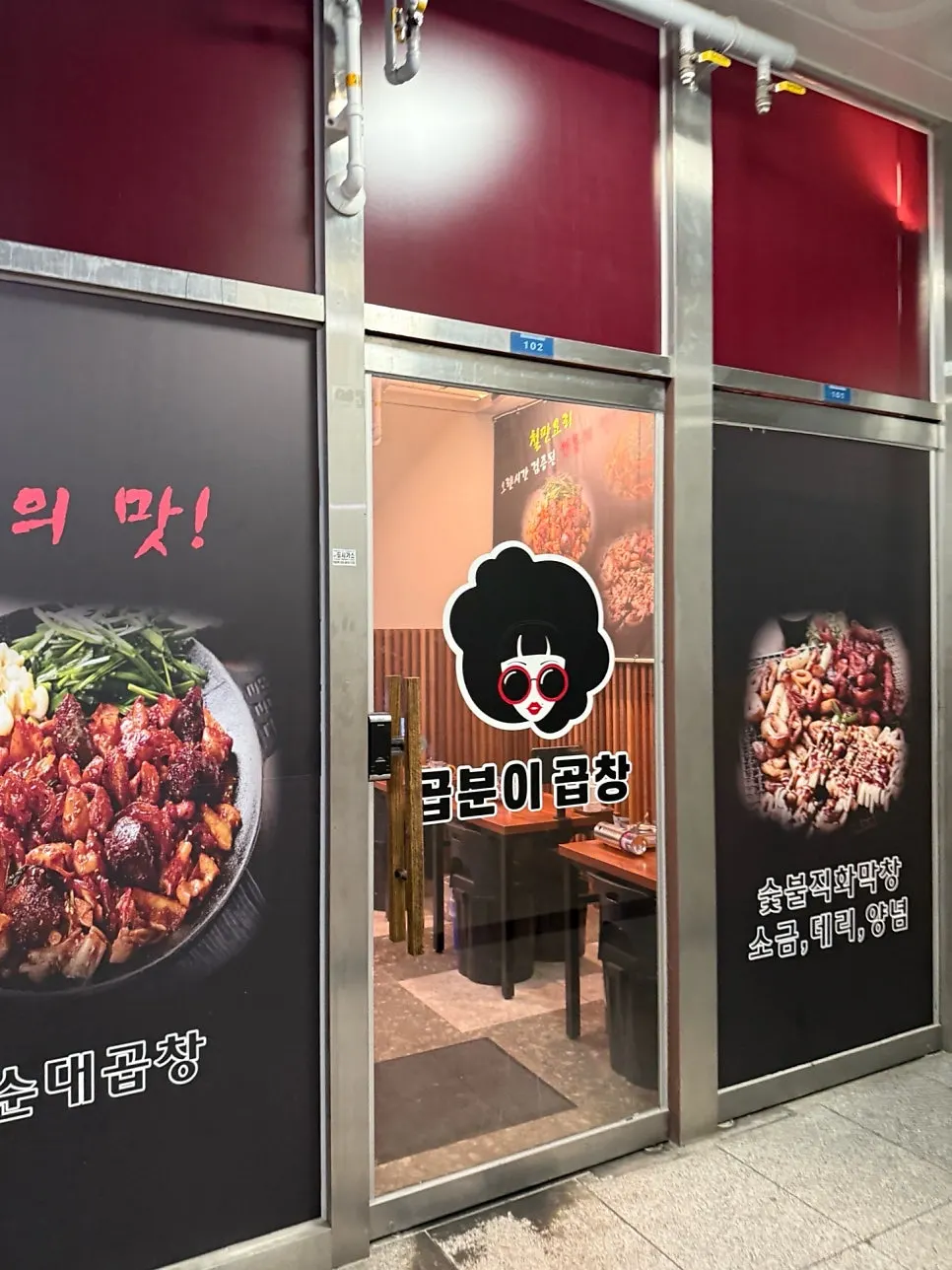 주차장에서 올라오면 이용하는 매장 뒷문