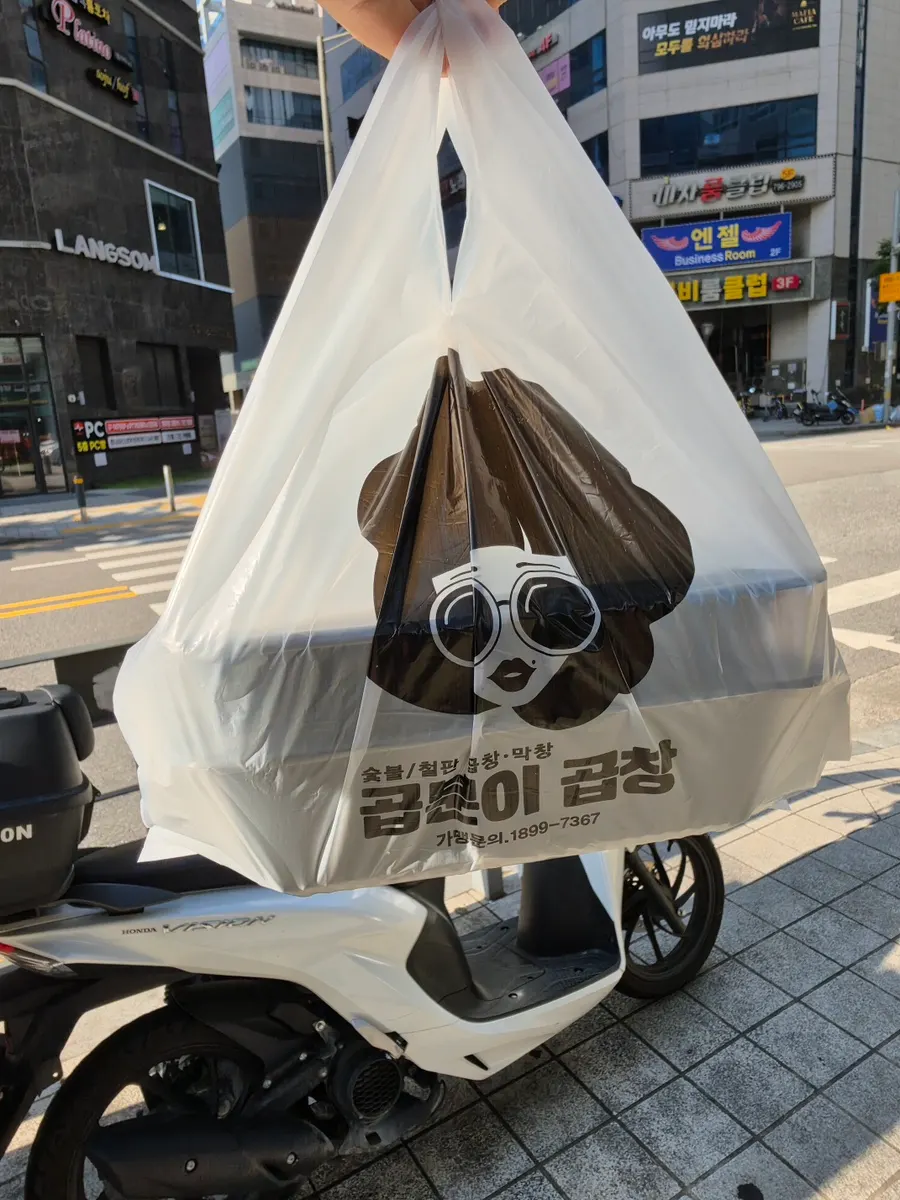 Carefully packed container of sundae-gopchang