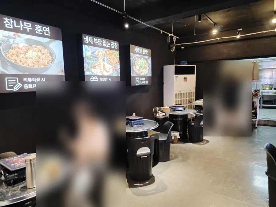 간격이 널찍한 곱창119 테이블 배치