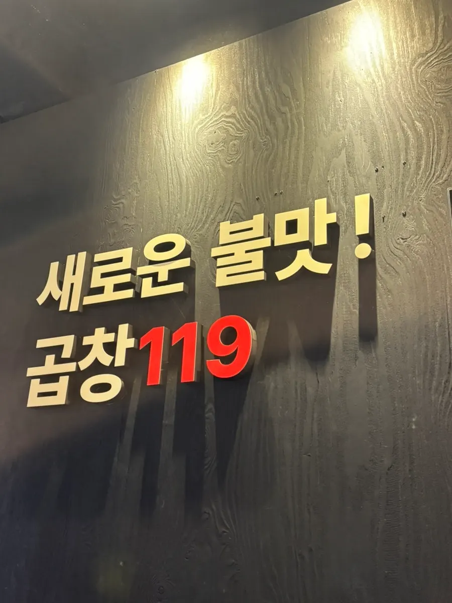 쌈무와 깻잎이 담긴 밑반찬