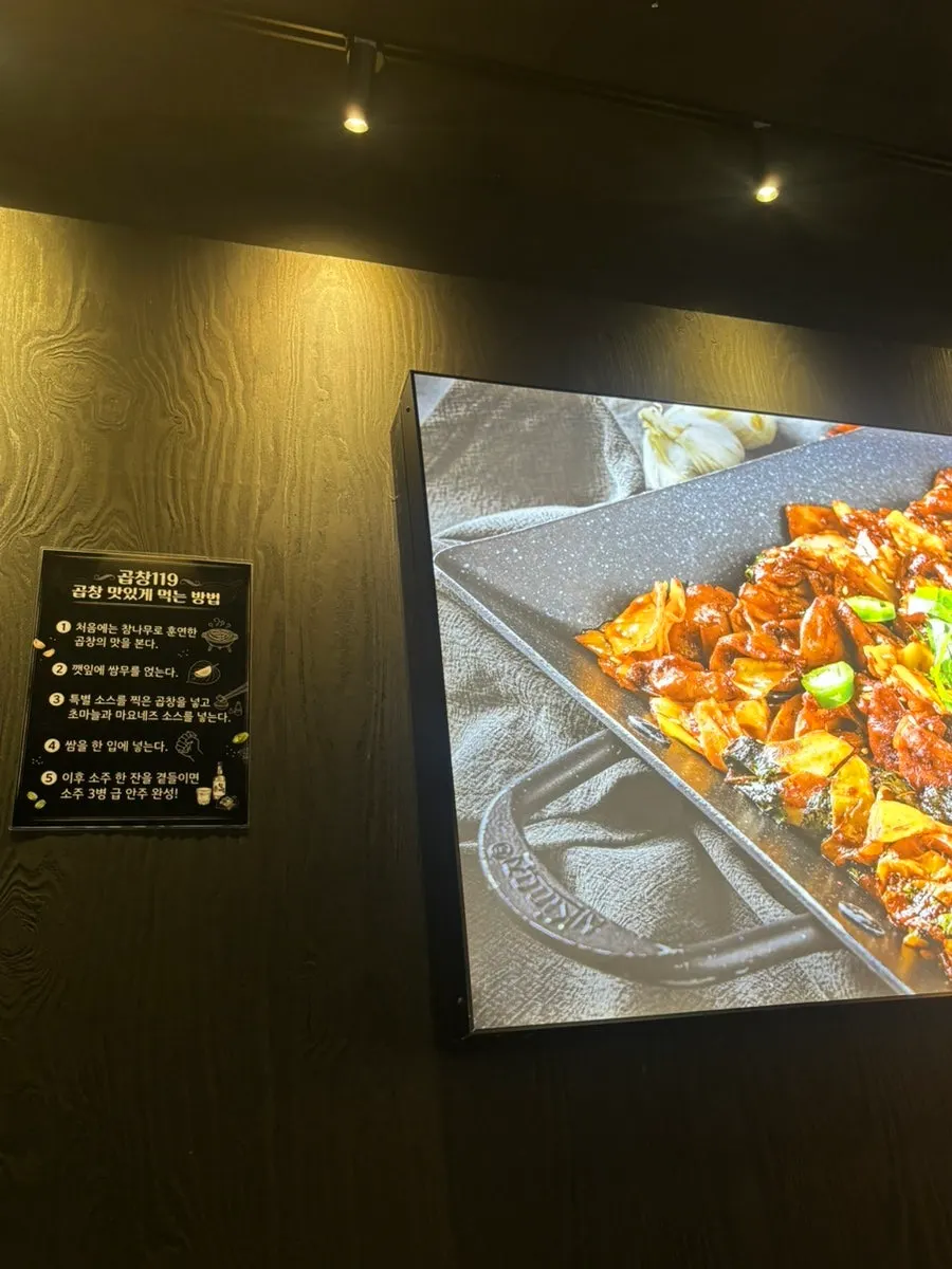살짝 매운 콩나물국