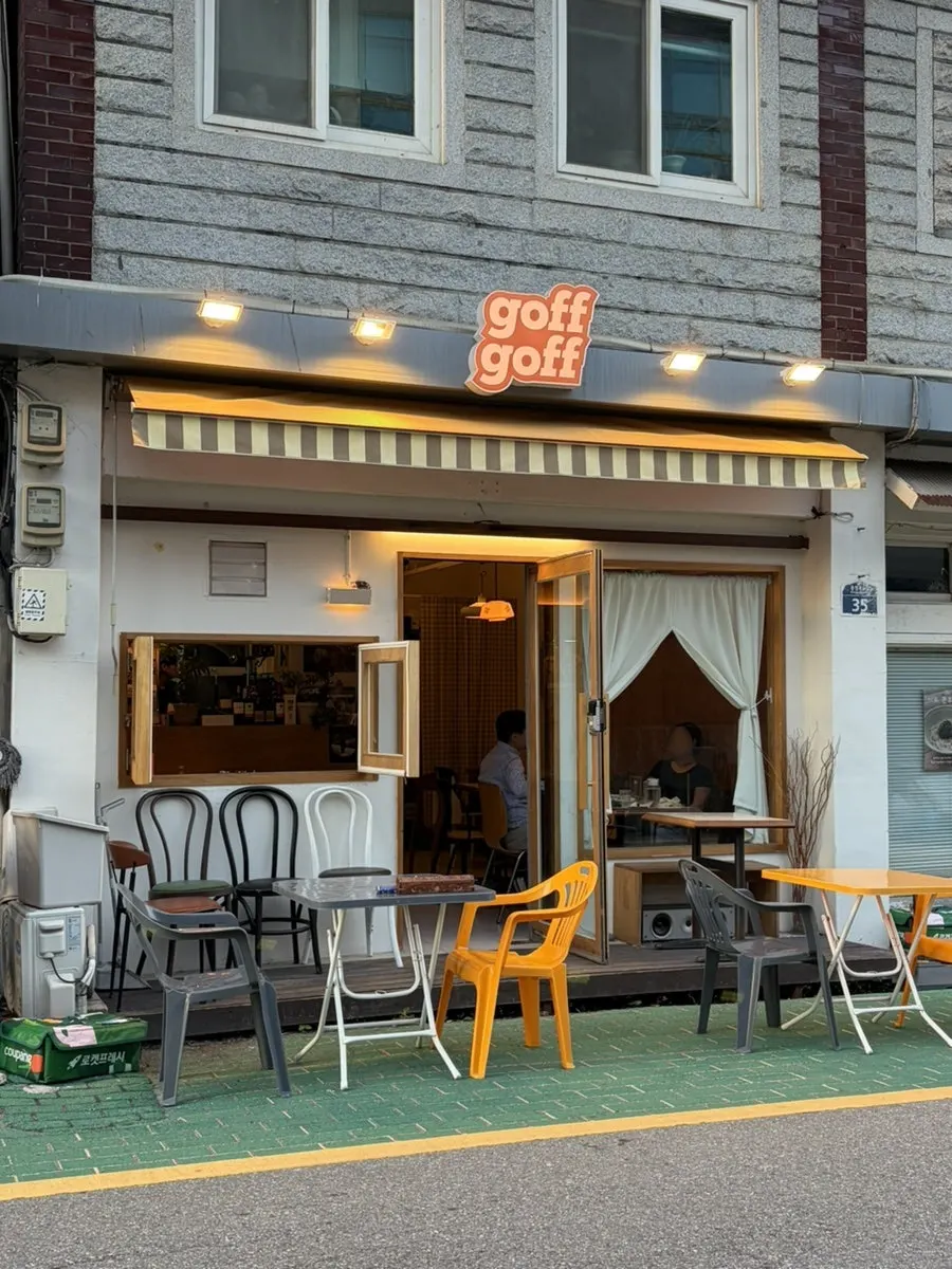 Exterior of Gopeugopeu, a bar next to the train tracks near Chungjeongno Station