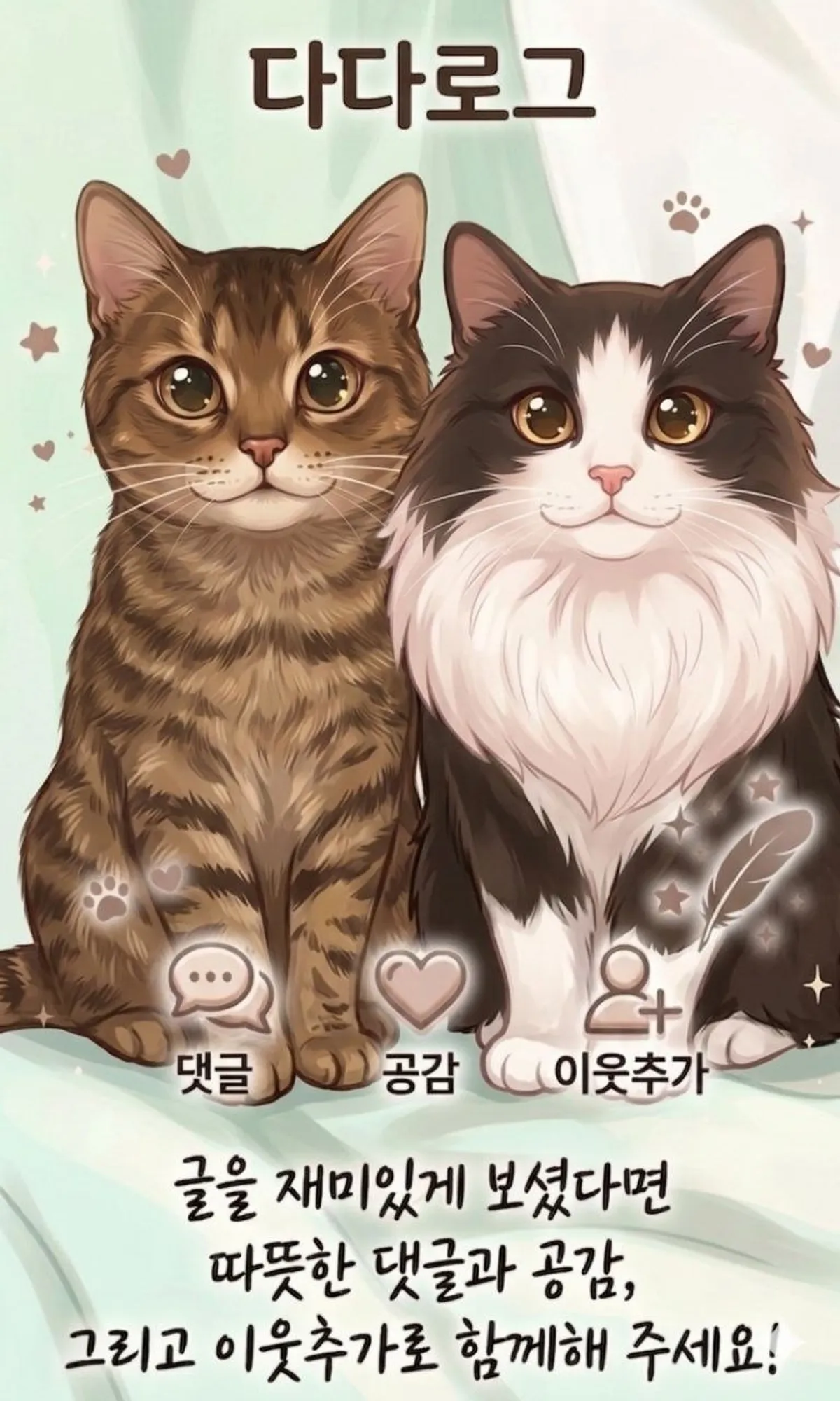 고등어명품이되다 수원점 식사 마무리 상차림