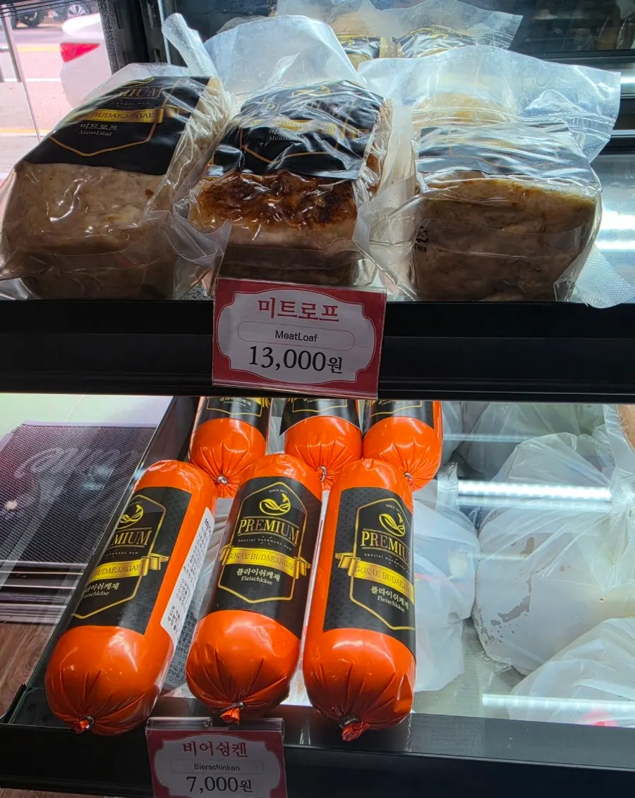 Display of handmade ham sold at the restaurant