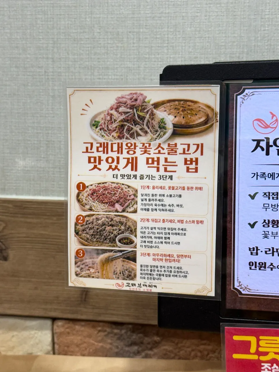Tables inside the Ochang branch, good for group gatherings