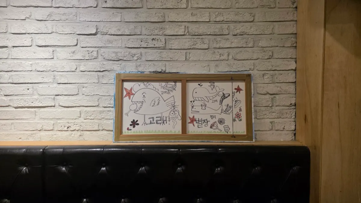 고래별장 수지본점 막걸리 한잔 저녁 술자리