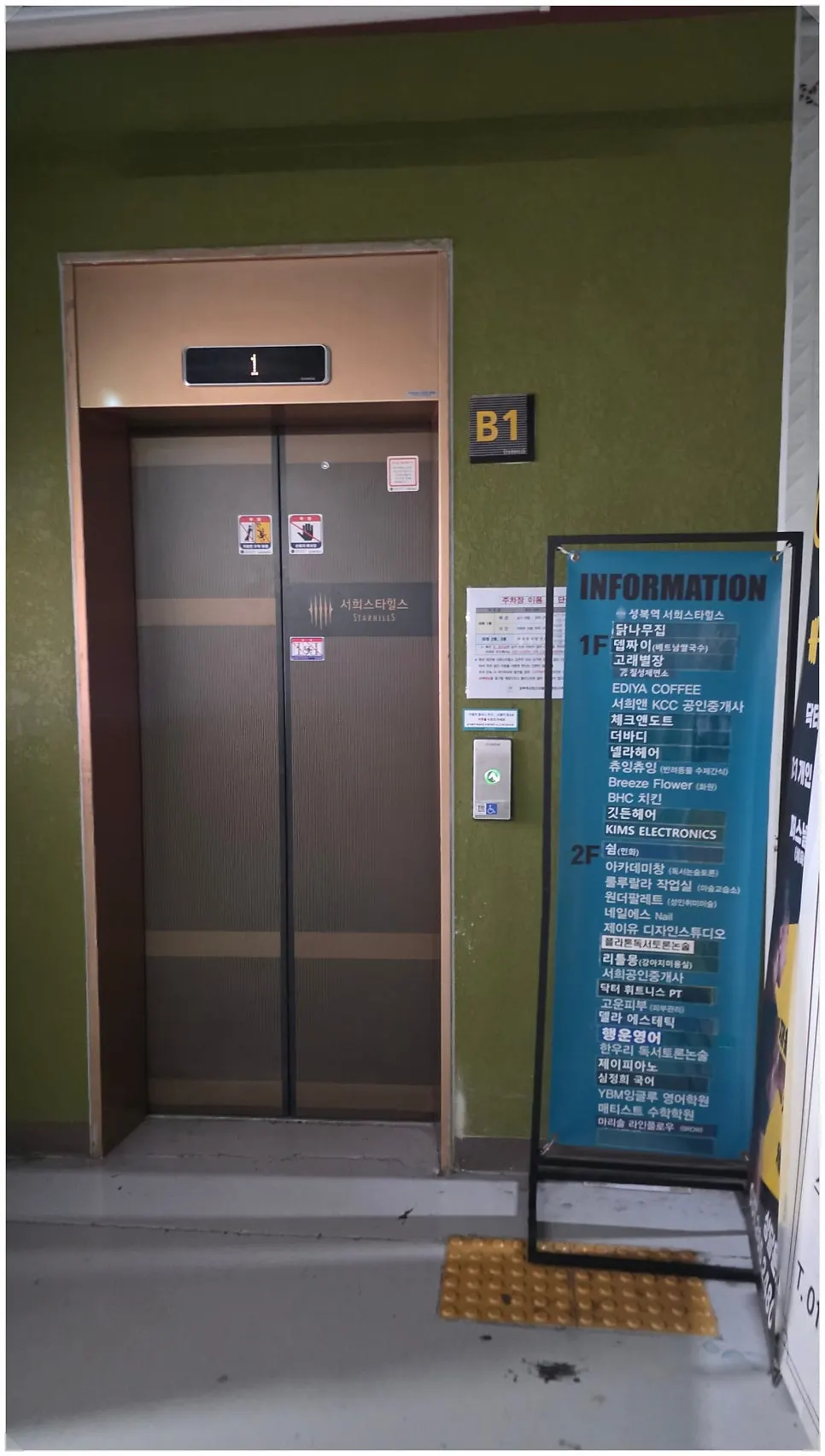 고래별장 수지본점 실내 분위기 세로 사진