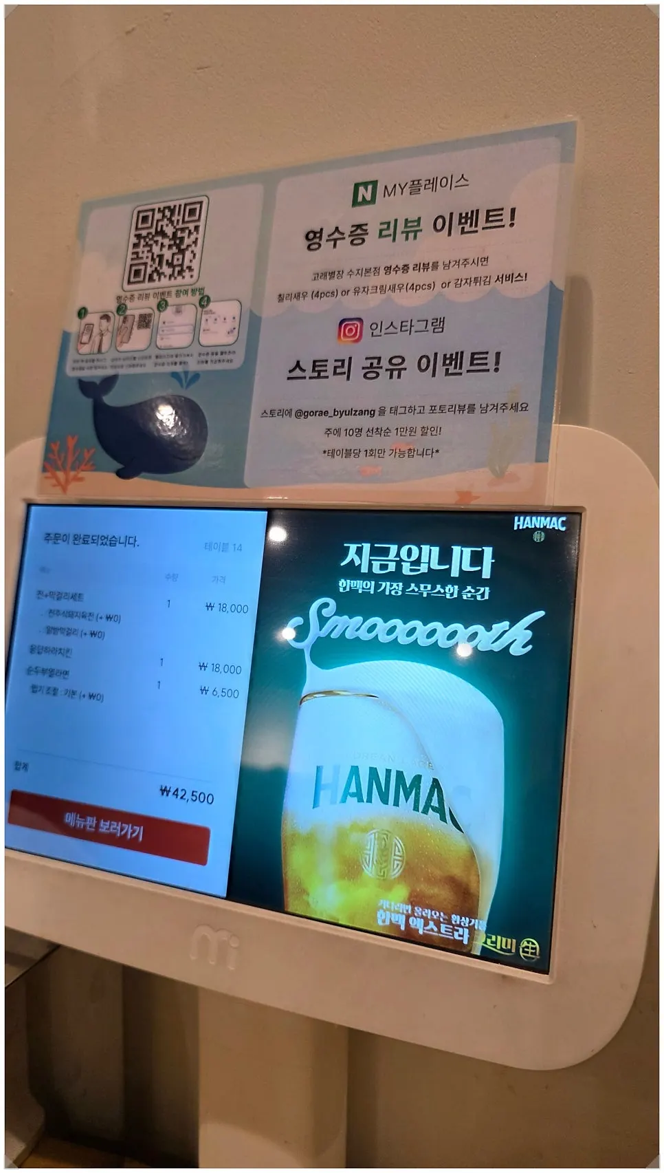성복동 동네 술집 고래별장 자리 모습