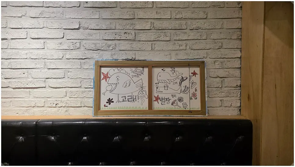막걸리와 함께 주문한 고래별장 육전