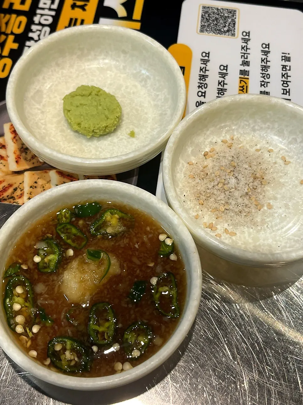 파채와 명이나물 반찬