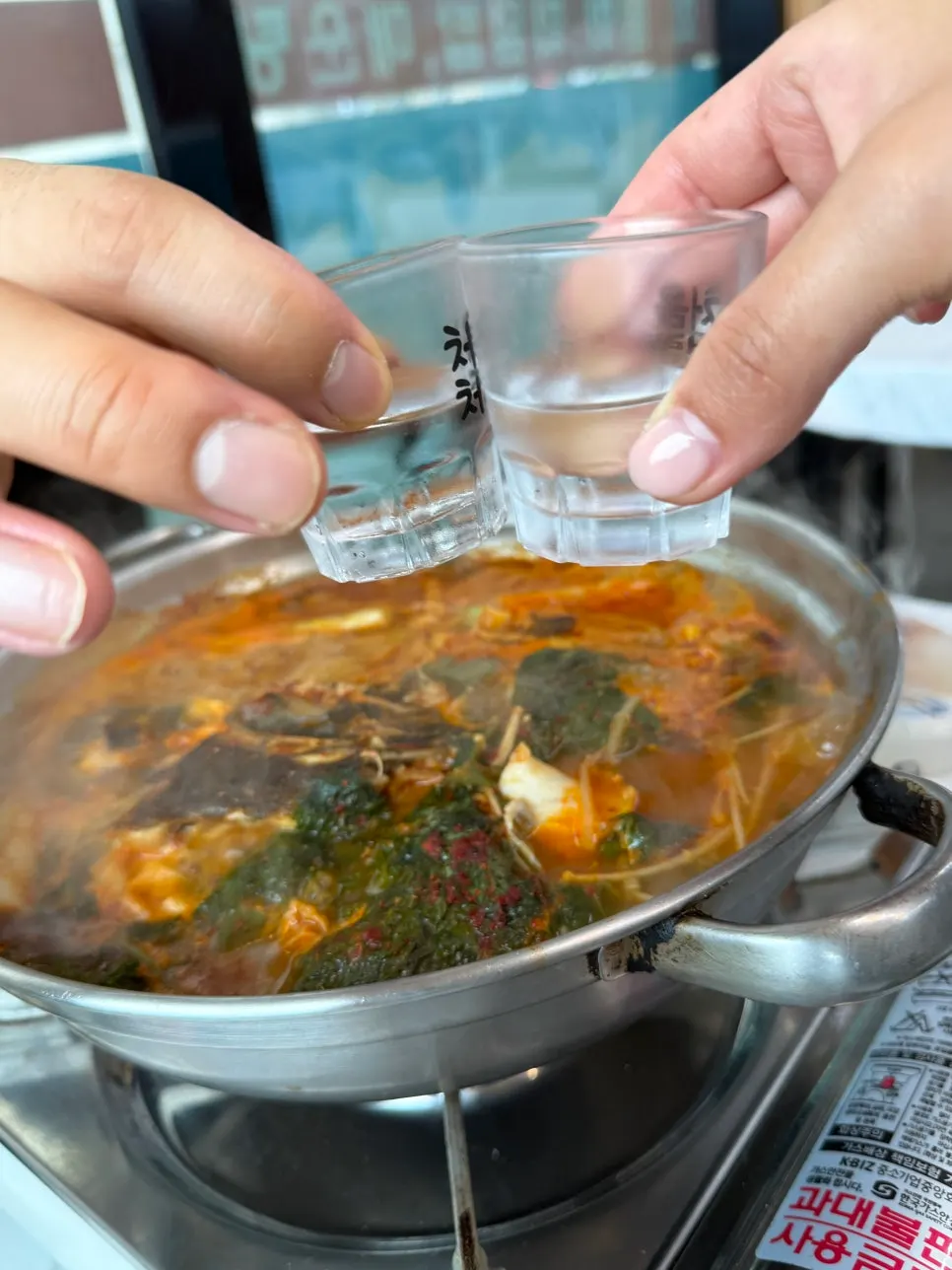 Spicy fish stew