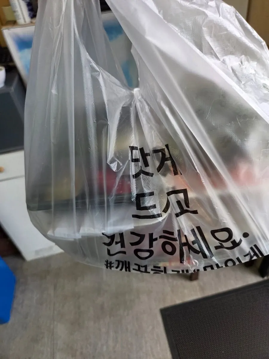 봉포 회가 모듬회와 대게 세트 메뉴판