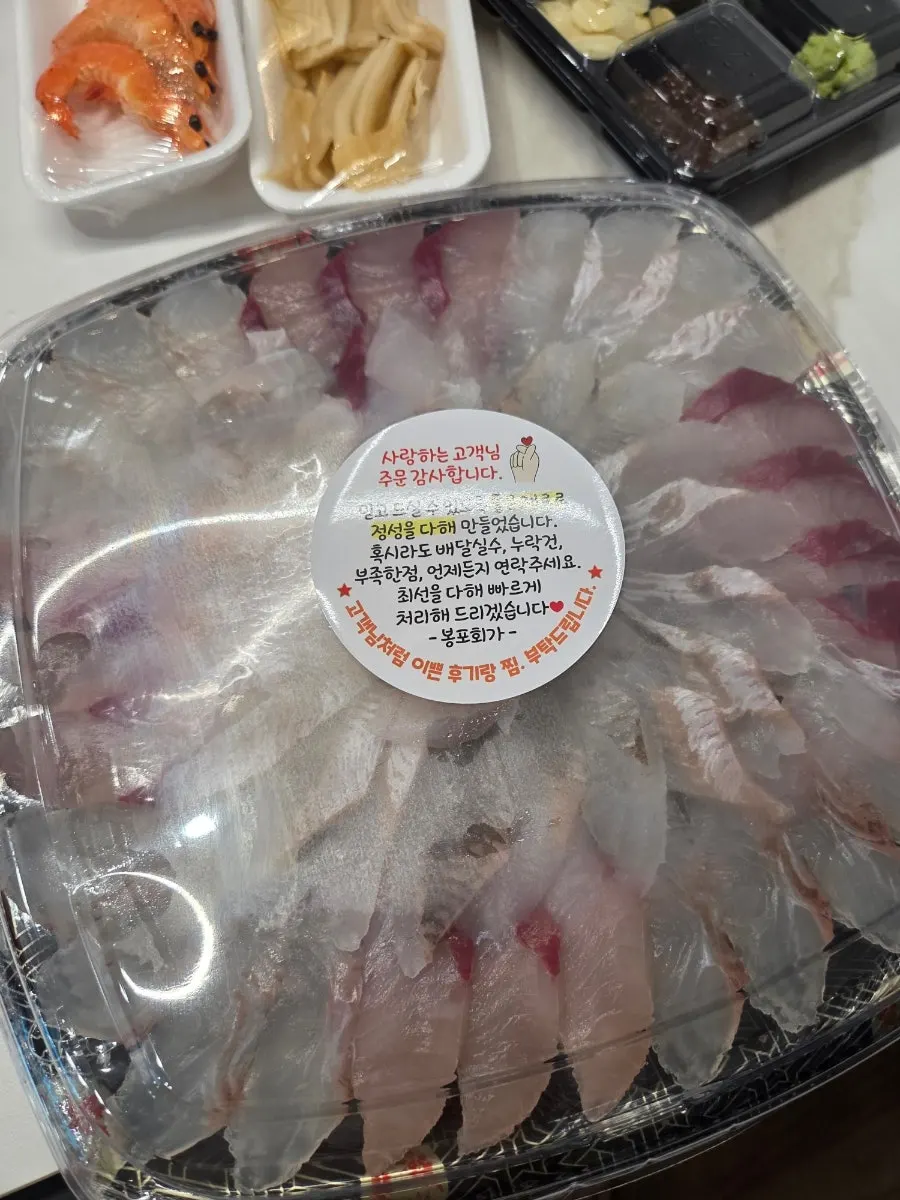 모듬회 소중대 사이즈가 적힌 메뉴 안내
