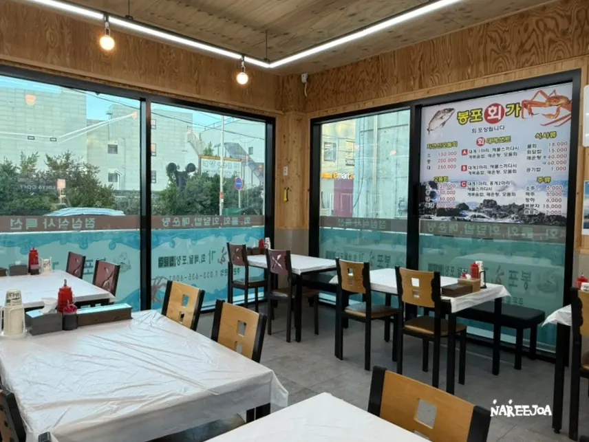 Seating inside Bongpo Hoega