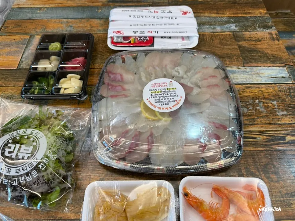 Takeout sashimi set with lettuce, perilla leaves and vinegar-chili sauce