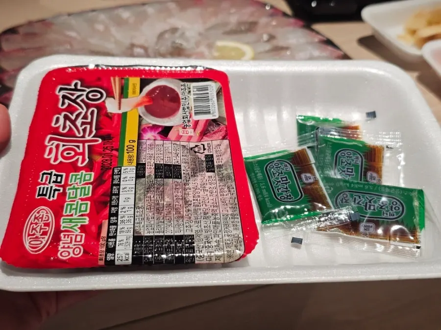 Savory homemade ssamjang with wrap ingredients