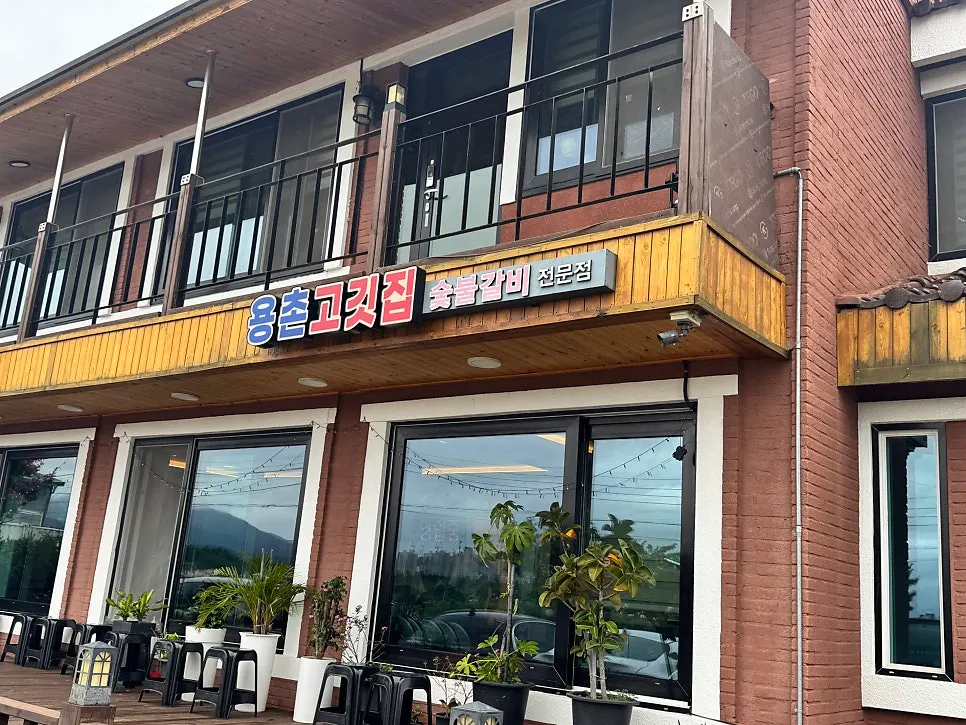 Exterior of Yongchon Gogi-jip in Toseong-myeon, Goseong