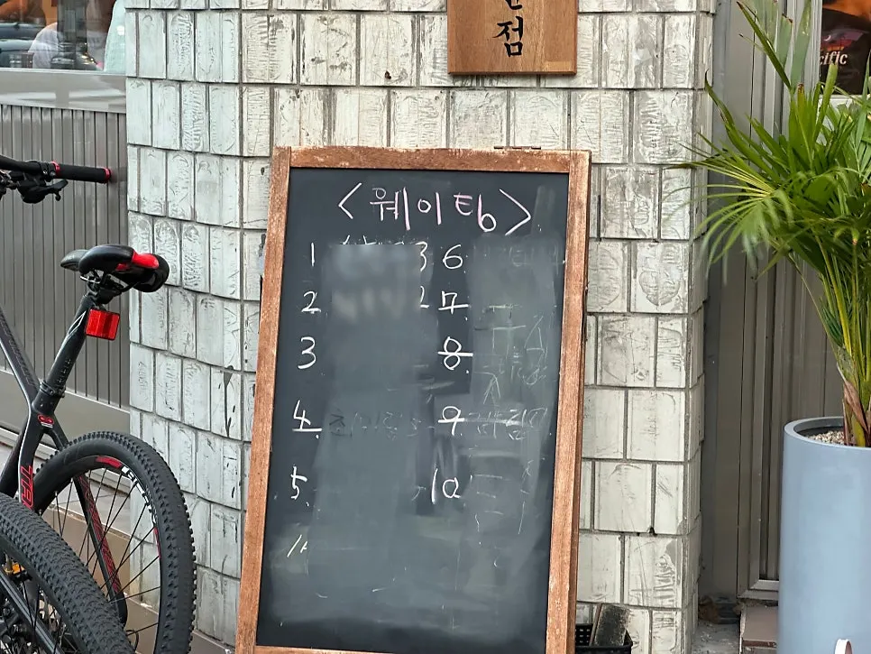 Ttukbang restaurant in a Goseong-dong alley