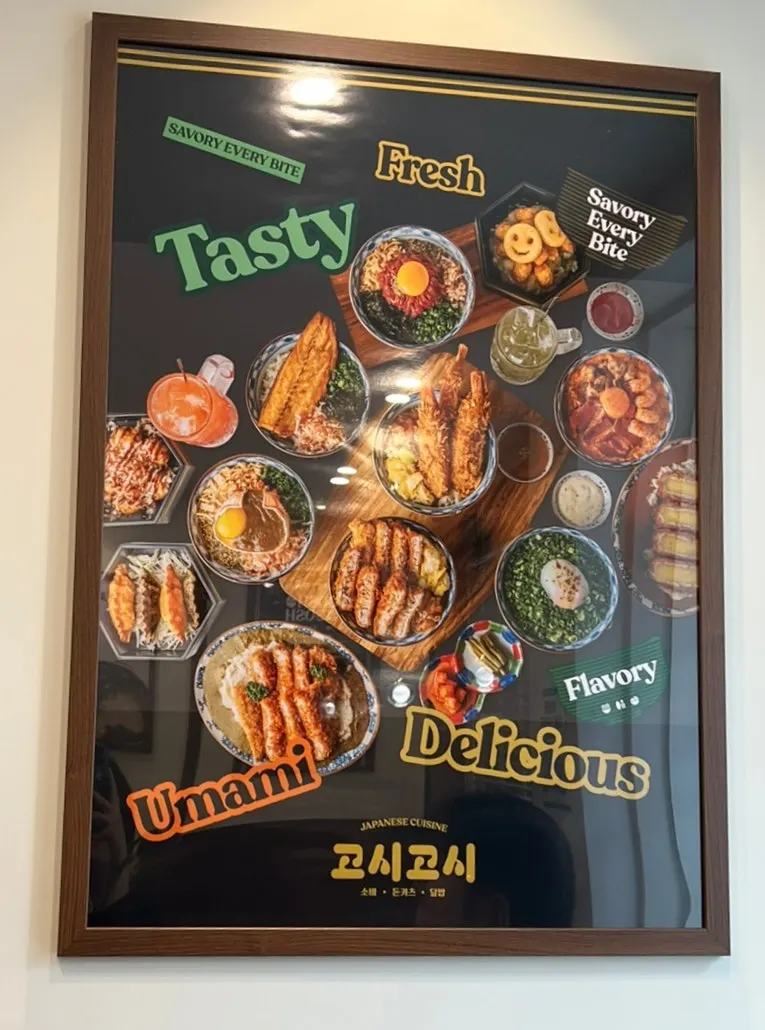 Signage introducing the demi tonkatsu menu