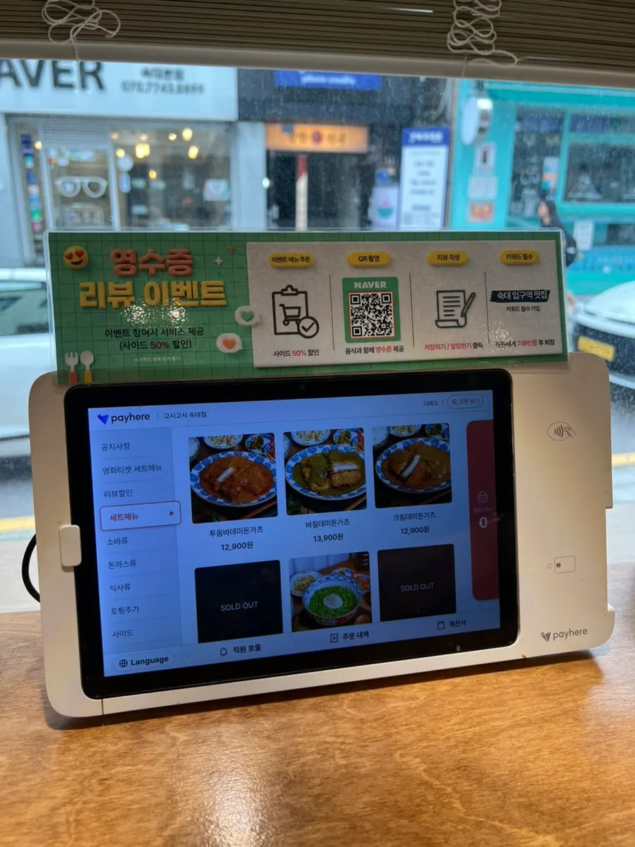 Looking over the menu before ordering
