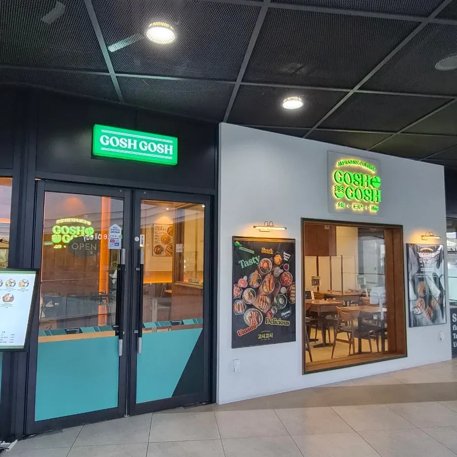 Goshigoshi Gwangmyeong storefront in the basement of Avenuefrance mall
