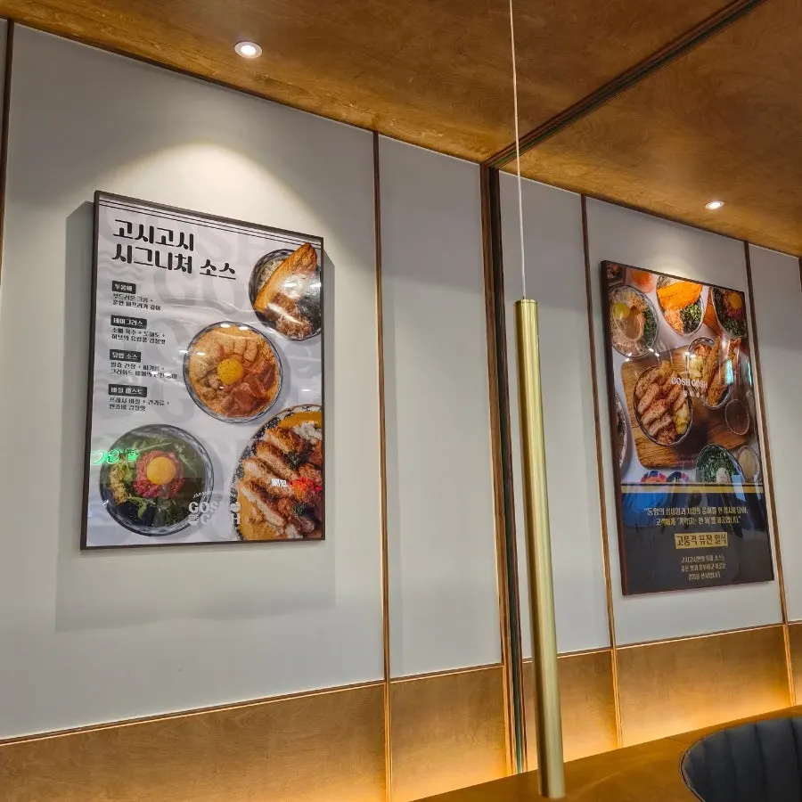 Table tablet ordering screen