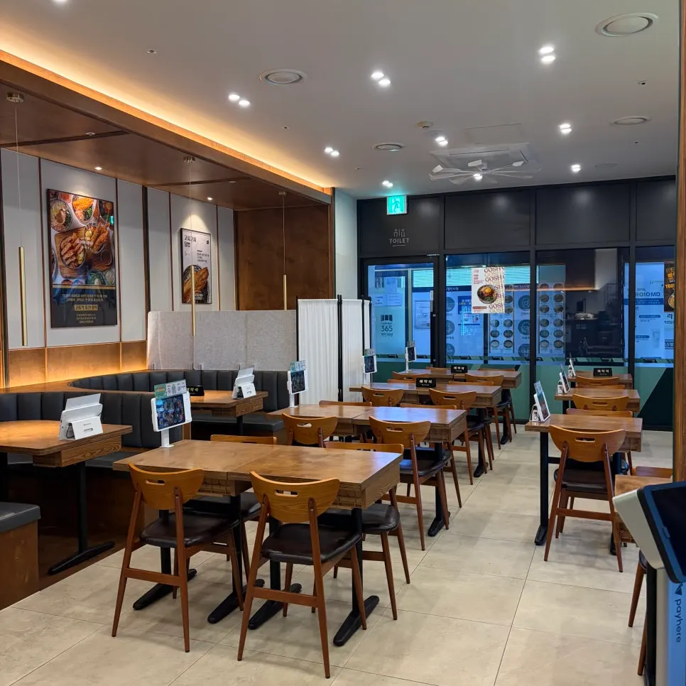 Interior of Goshigoshi with wooden furniture and lighting