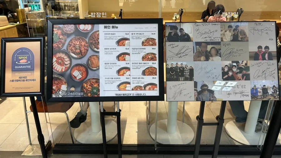 국내산 돼지고기 사용 안내와 스팸 정품 인증 액자