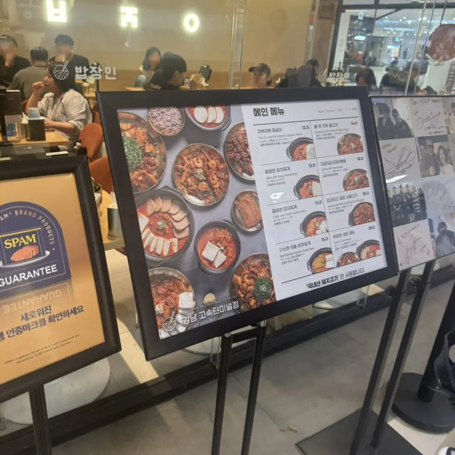 가게 앞 사진과 함께 안내된 메인 메뉴판