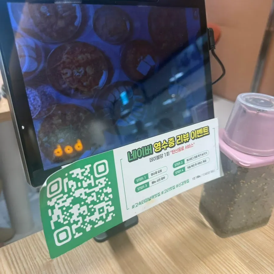 세트 메뉴와 단품 찌개류 안내판