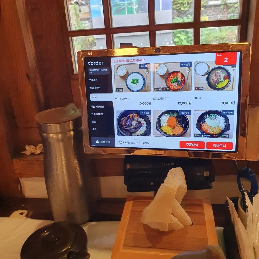Bossam and makguksu 2-person set spread