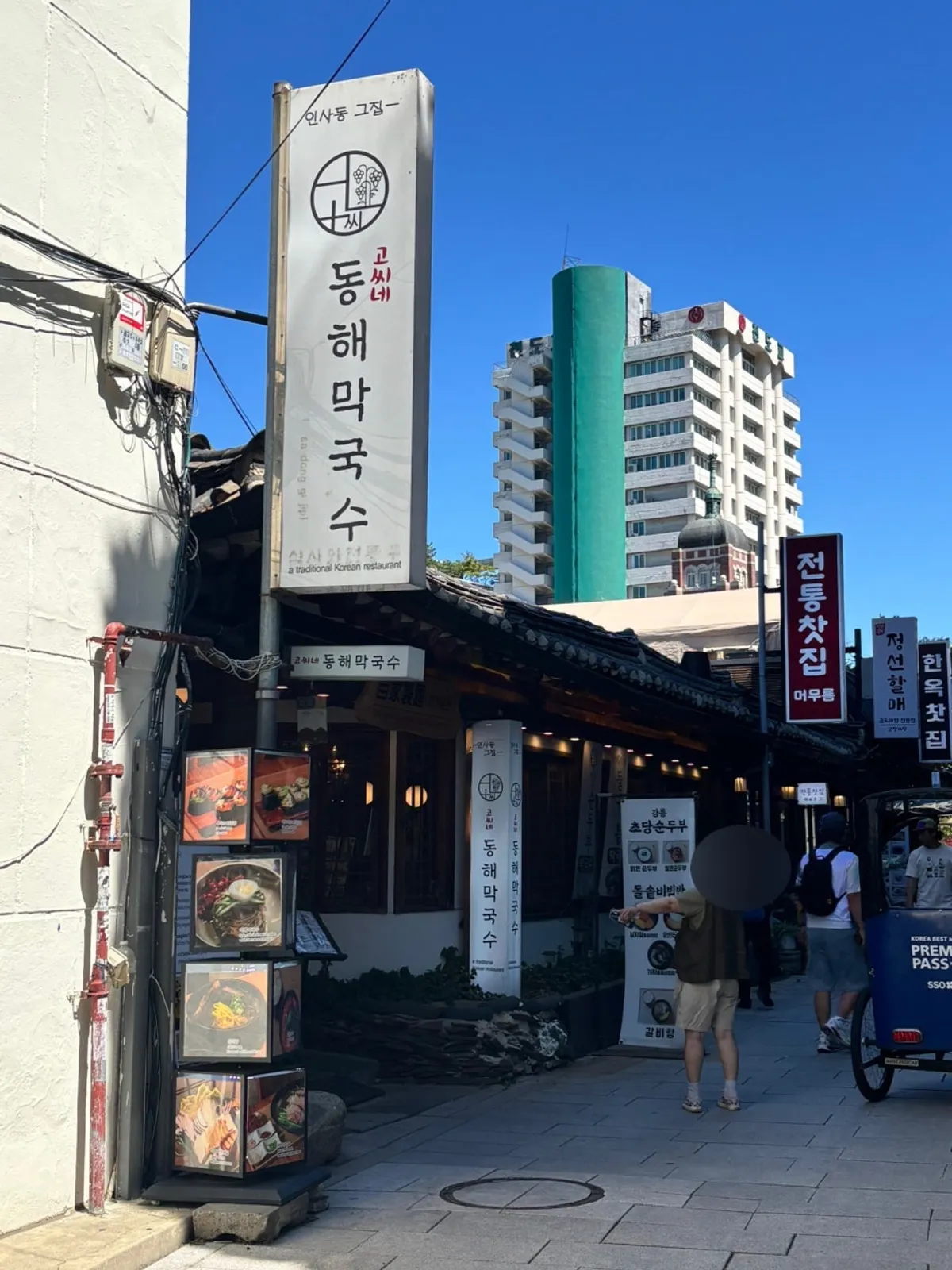 인사동 골목의 고씨네동해막국수 종로직영점 외관