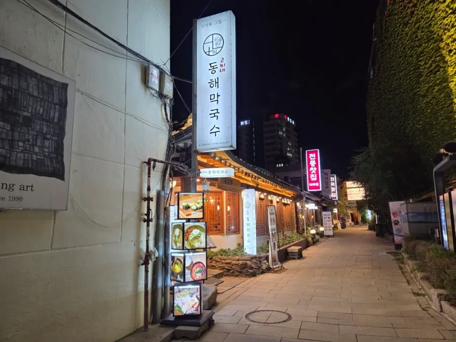 Exterior of Goshine Donghae Makguksu Jongno branch in Insa-dong