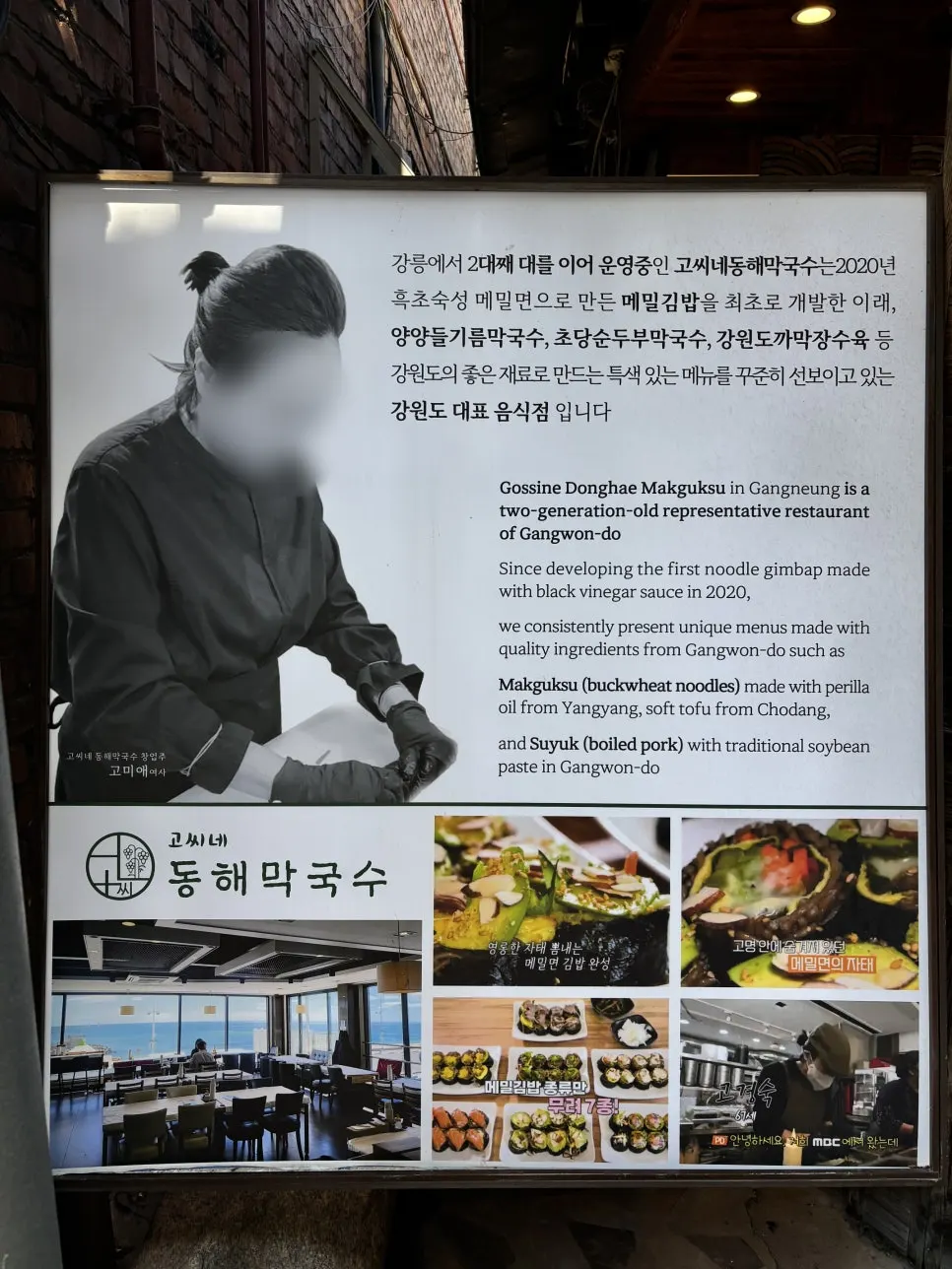 한옥 느낌이 남아 있는 인사동 골목 매장 입구