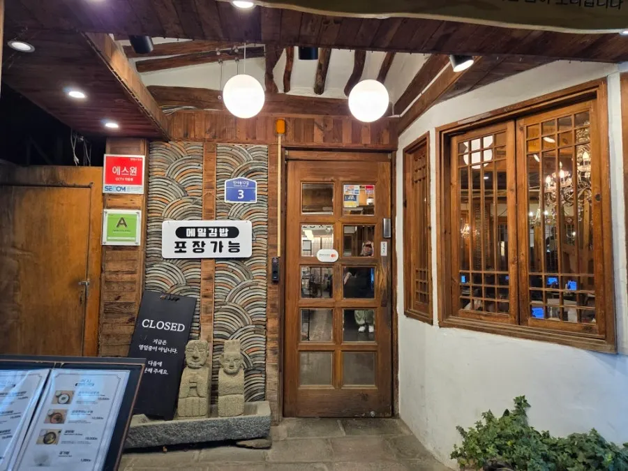 Sign for Goshine Donghae Makguksu Jongno branch