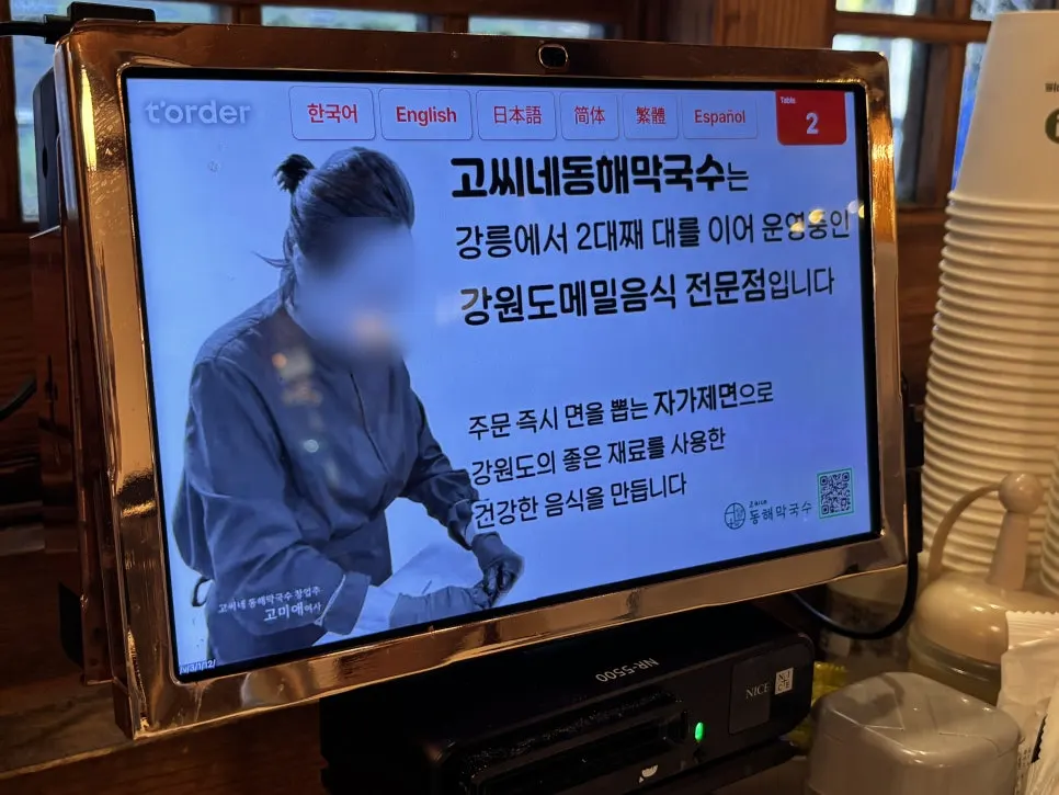 창가 쪽에 마련된 예약석 테이블