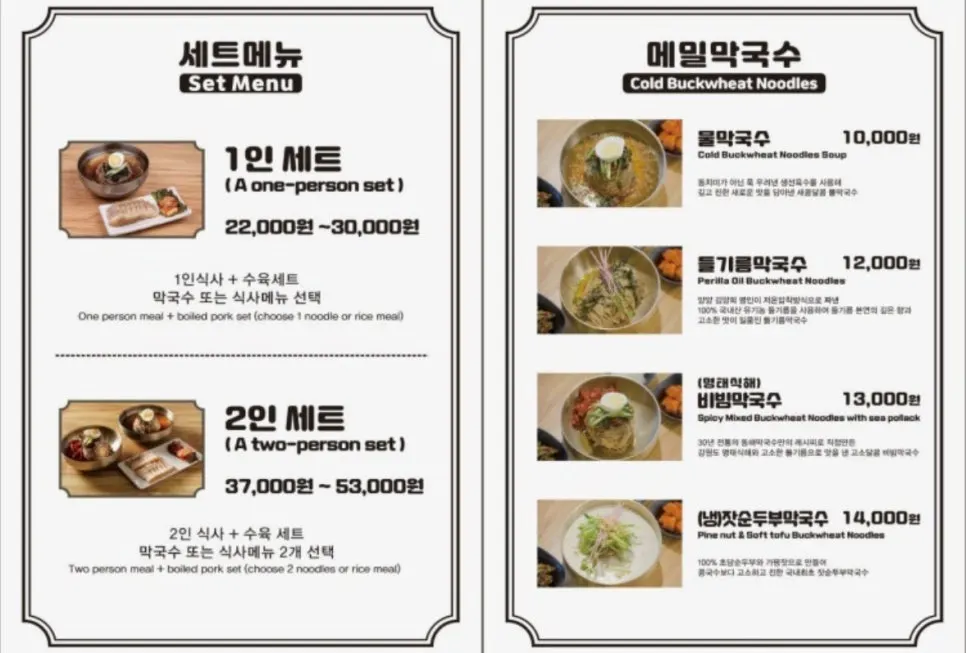테이블 태블릿 주문 화면의 메뉴 목록